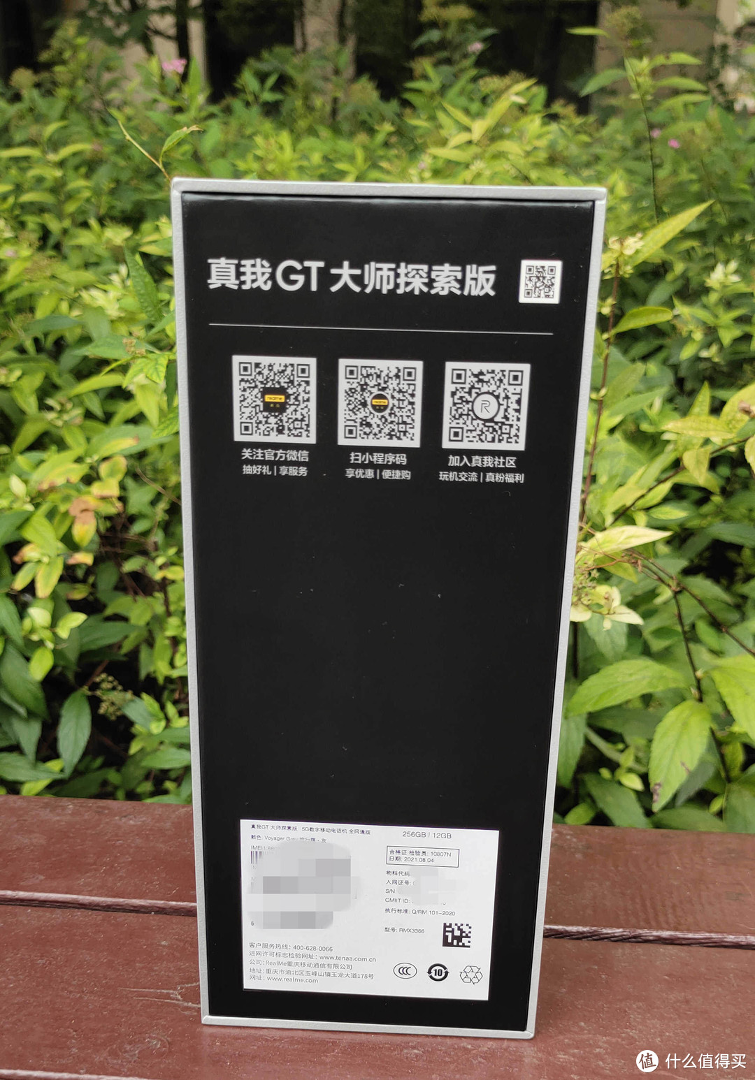 realme真我gt2大师探索版屏幕评测,realme真我gt大师探索版屏幕参数