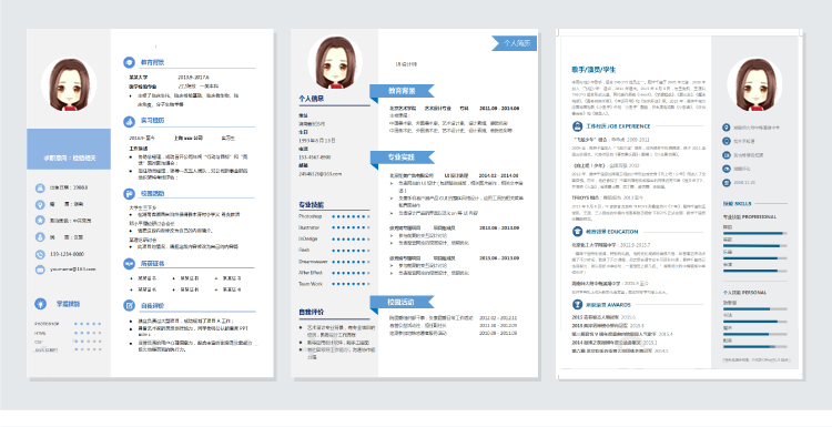 医学影像技术个人简历自荐信300字,500套实用的简历模板送给你