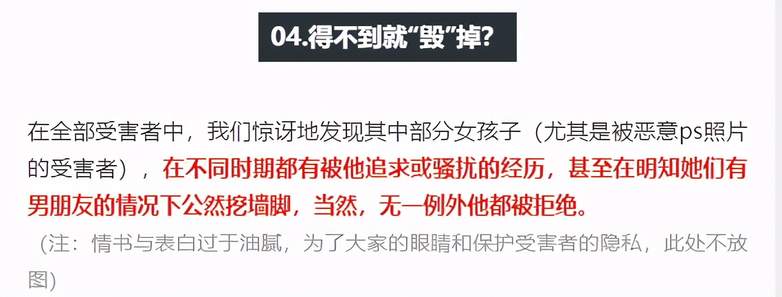 涓北澶у閫犺埃濂崇敓鍗栨帆浜嬩欢,涓北澶у鎬т镜浜嬩欢