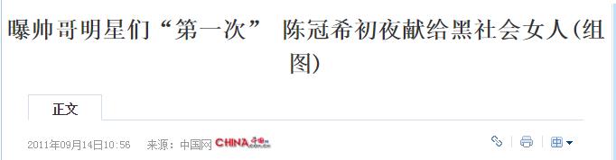 阿娇为什么不直接嫁给陈冠希,阿娇回应永不再婚陈冠希与阿娇