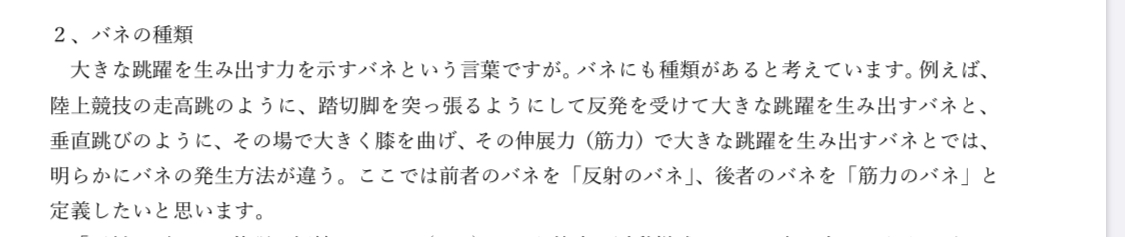 山治血统因子觉醒惊呆奎因,文斯莫克山治血统因子觉醒