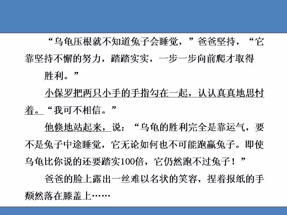 2019年语文期末试卷答案三年级,部编版语文1-6年级上册期末测试卷