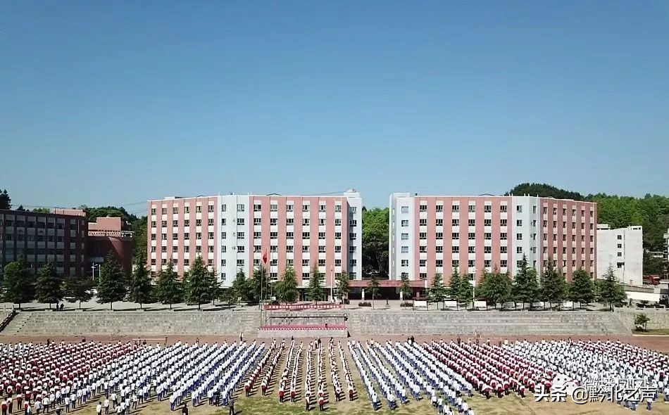 凤冈县四中校歌,2021凤冈四中校歌