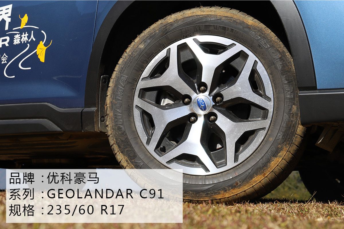 最新款斯巴鲁森林人最新试驾视频,斯巴鲁森林人2023款操控性