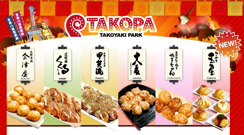 大阪美食章鱼小丸子在哪,日本章鱼小丸子哪地方好吃又便宜