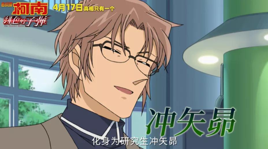 柯南剧场版植物人,柯南剧场版跨越摩天大楼