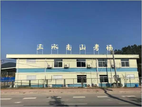 佛山三水驾驶考场,佛山市三水驾考绿色通道