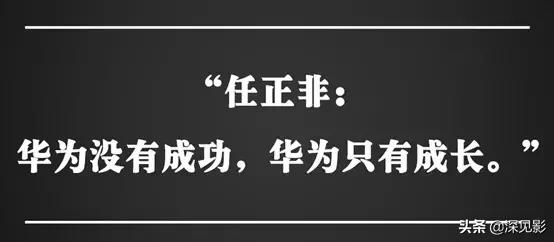 美国制裁华为对华为手机有影响吗,美国制裁华为对华为的影响