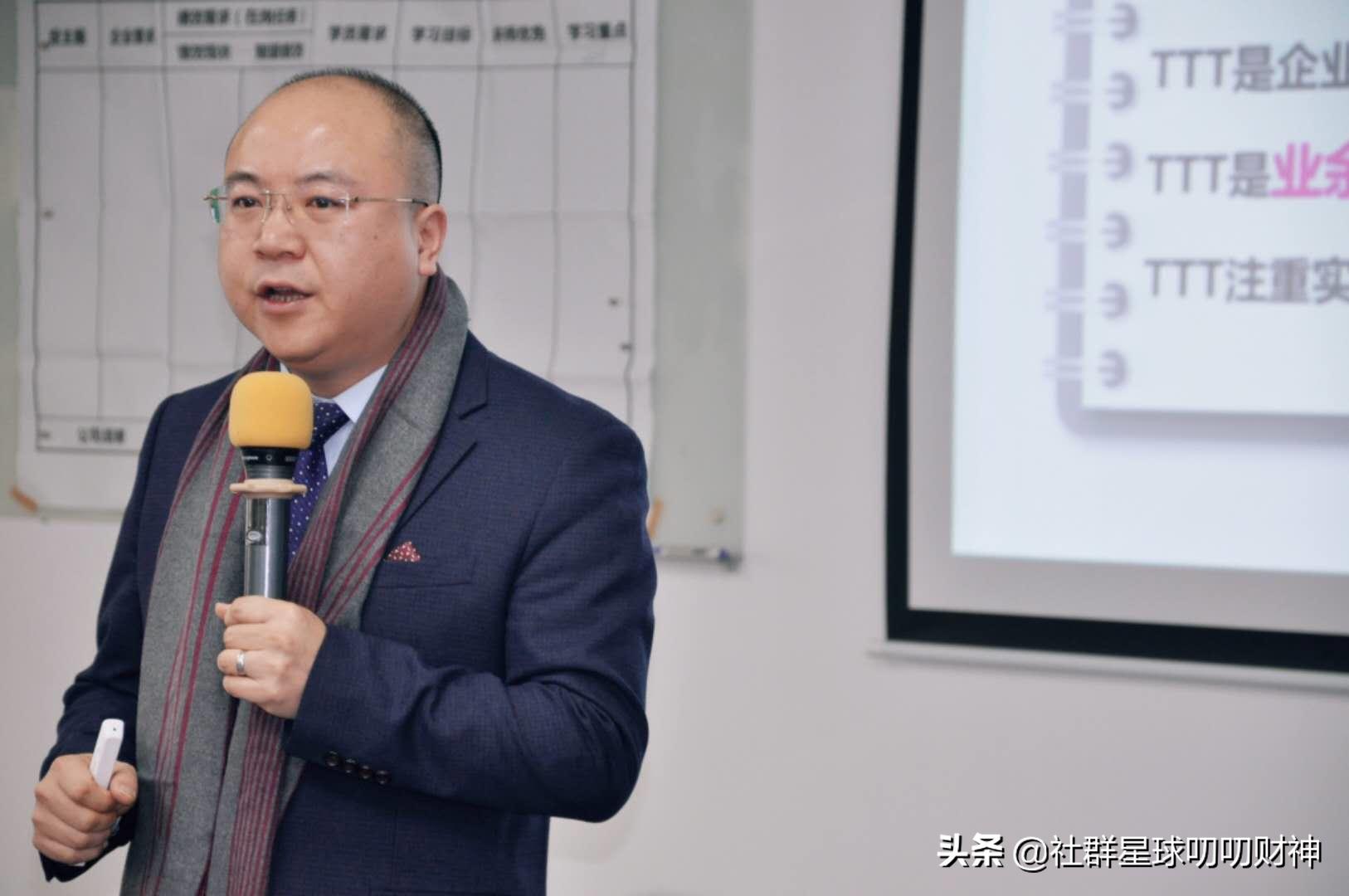 乐训讲师入门图解,乐训君企业培训师