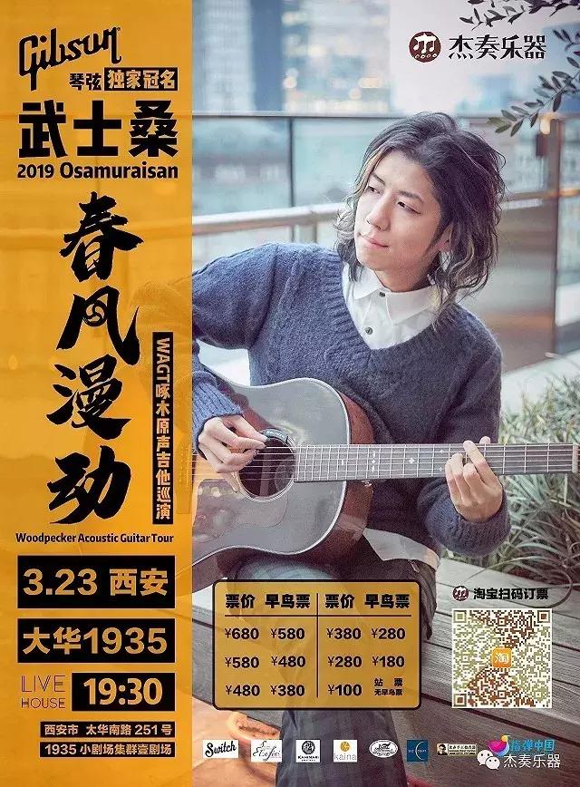 西安乐队表演时间表,24年西安话剧演出