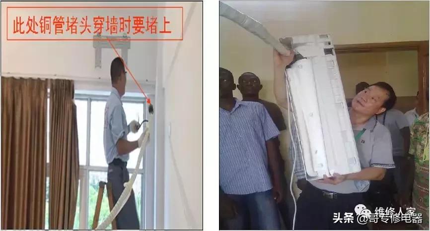 空调安装规范和管理规定,高层空调外机安装规范