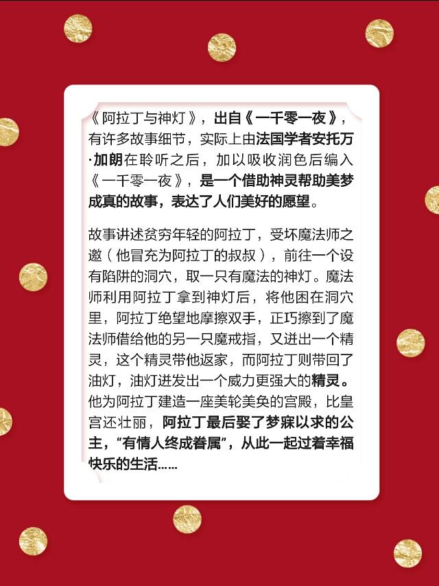 1000万人观看5项托尼奖提名|忆人生第1次看音乐剧《阿拉丁》