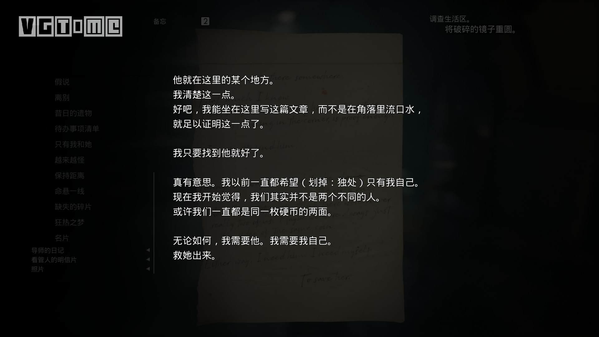 6名角色表里双线，《灵媒》的故事究竟讲了什么？