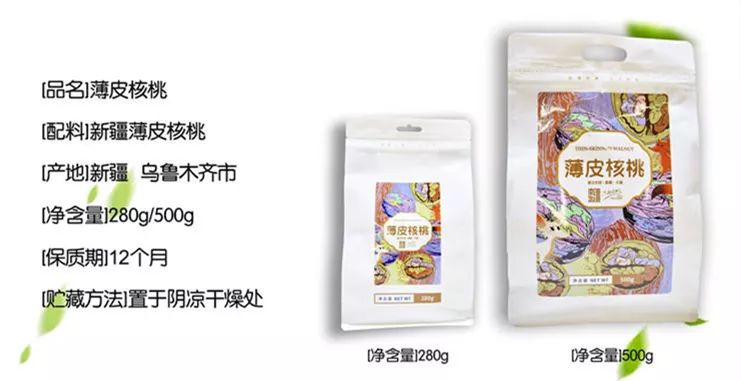 吃货们别着急！高岛屋商场出售的这些*疆新**特产，网上有卖啦！