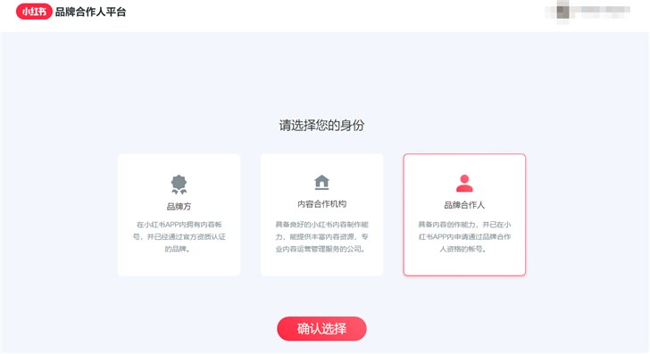 小红书翻车全集,小红书翻车