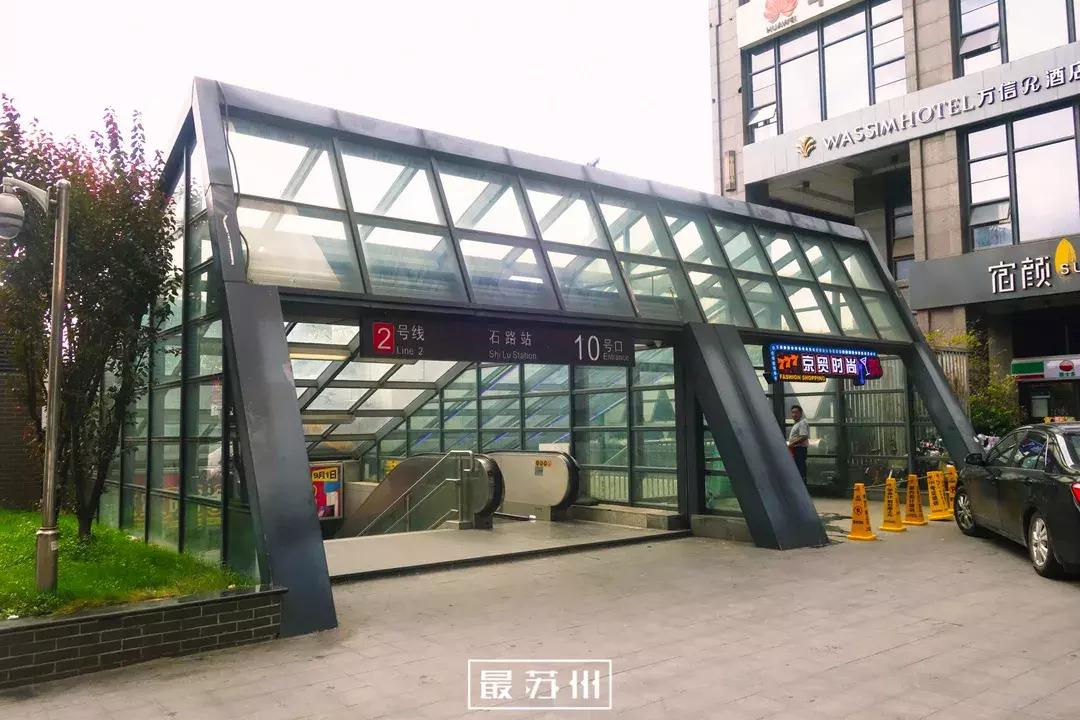 12个出口逛懂石路