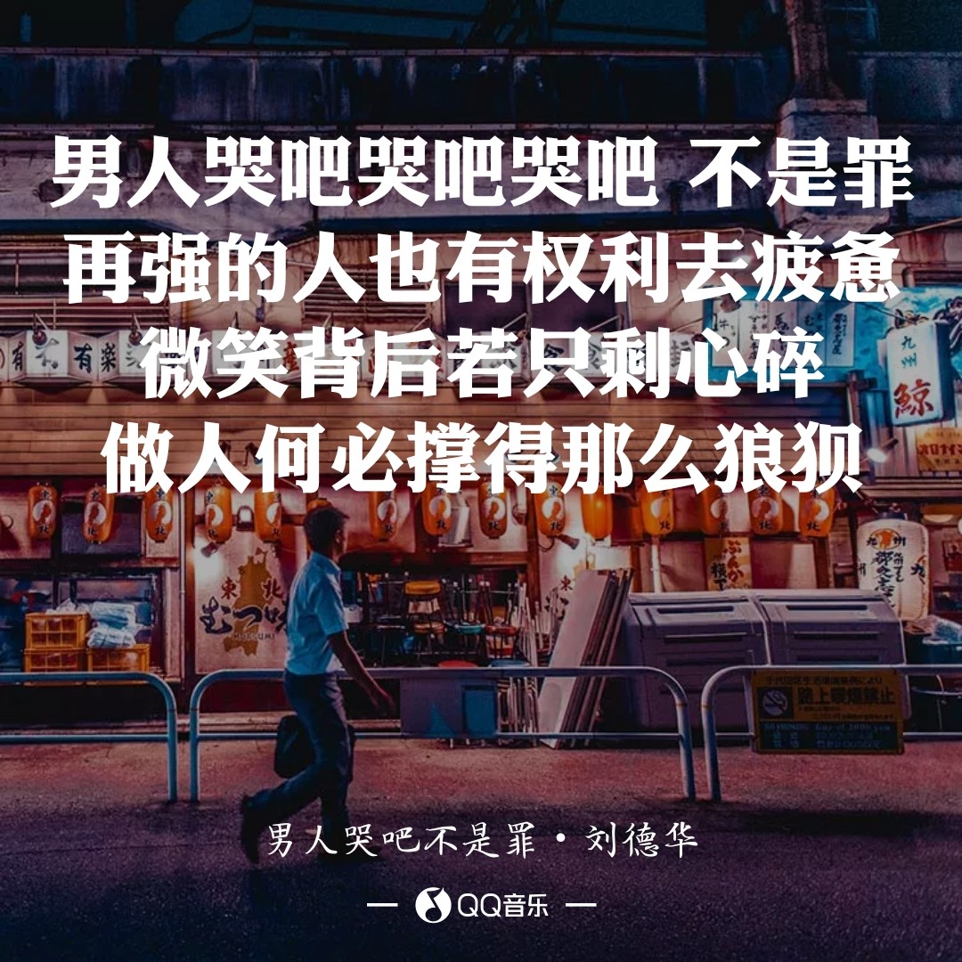 评价刘德华专辑,刘德华最好一张专辑