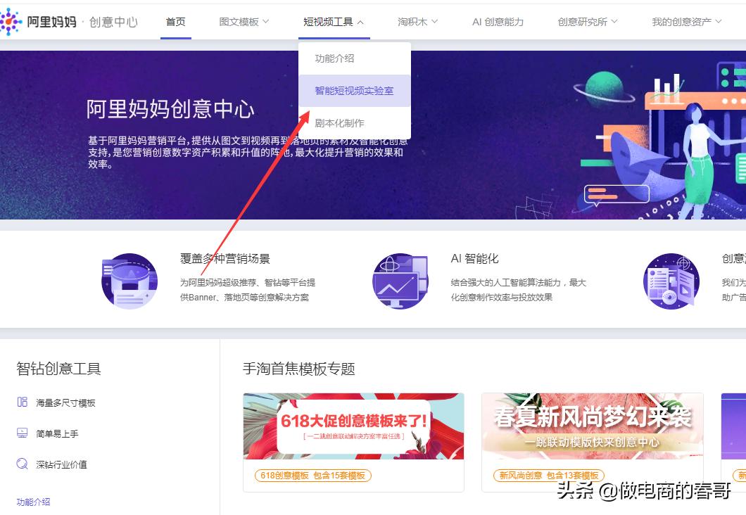 淘宝主图视频多少秒最佳,淘宝主图视频尺寸不符合怎么改
