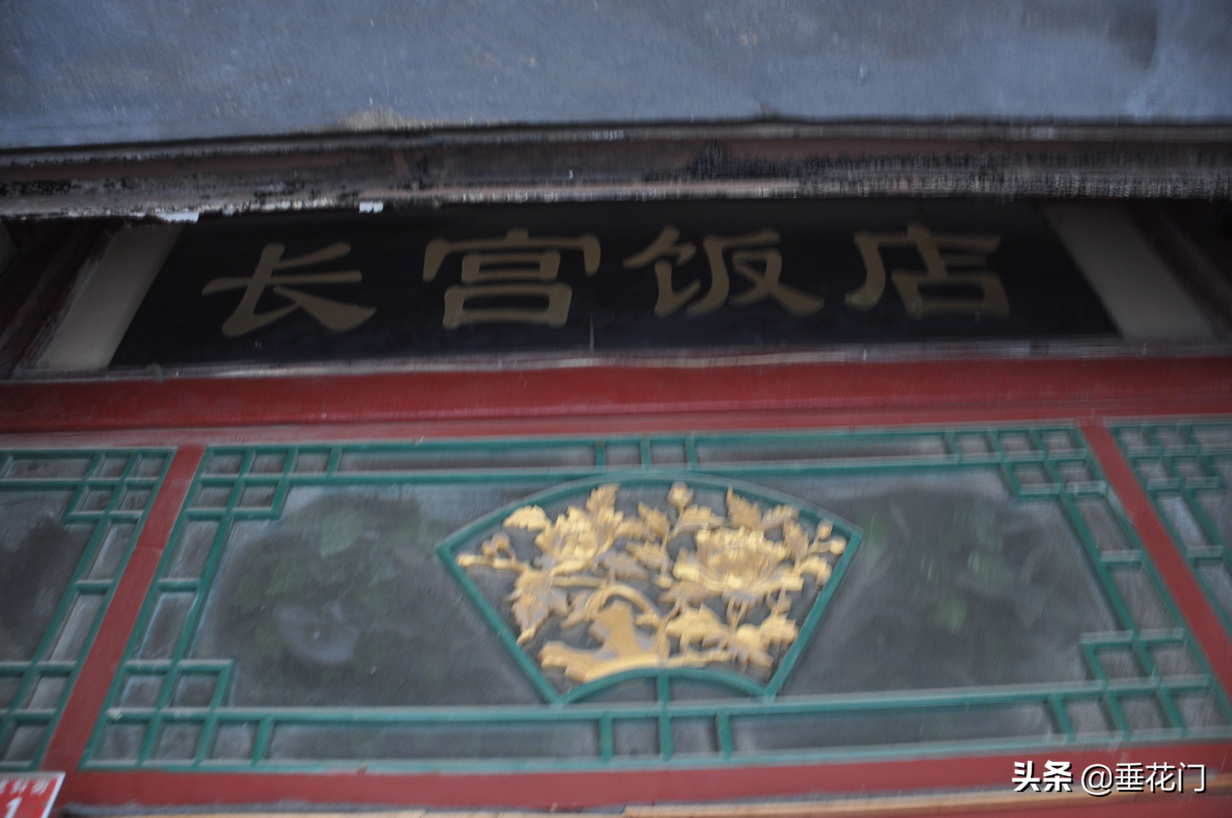 樱桃斜街65号,樱桃斜街8号