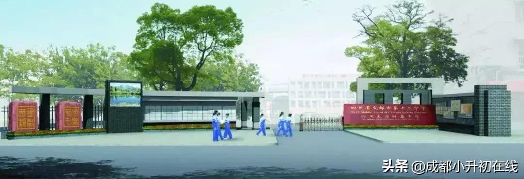 成都十大高中名校有哪些,成都哪个高中985211最多
