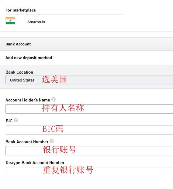 亚马逊怎么绑定万里汇为收款账户,连连怎么绑定亚马逊收款账户
