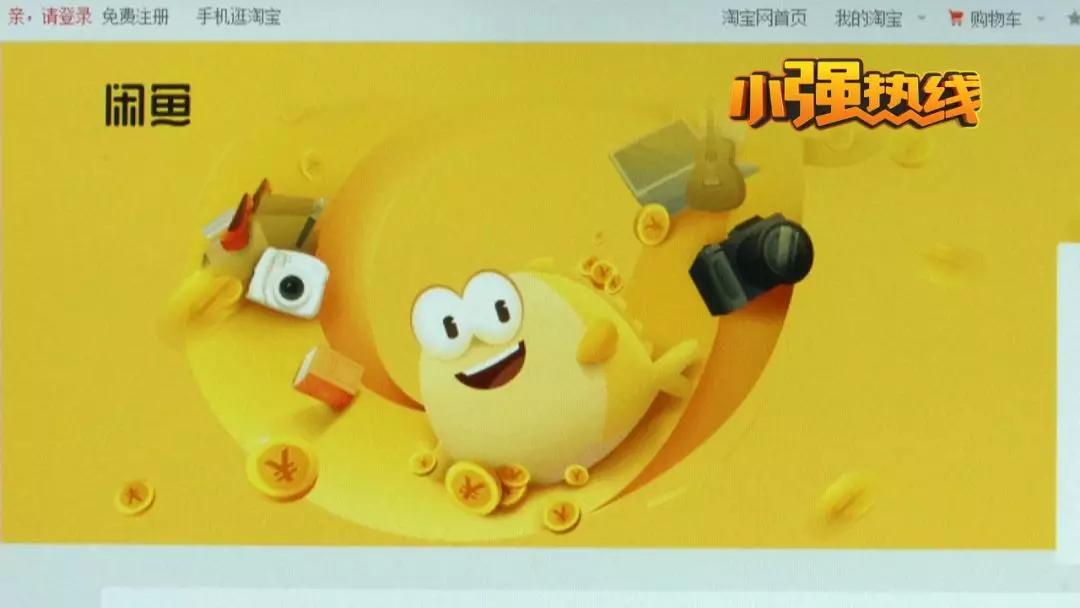 杭州男子1毛1“秒杀”苹果手机!收到的货满意吗?