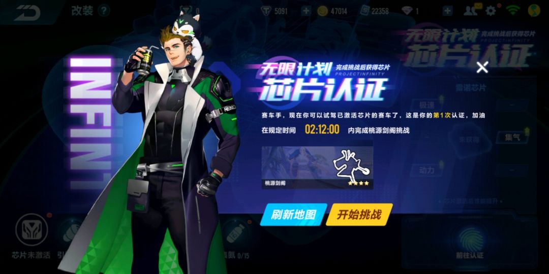 QQ飞车手游：全民雷诺！属于雷诺的时代降临了