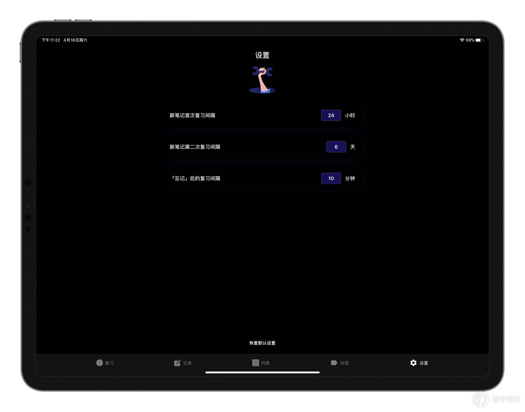 用这5款学习APP，如何打造一台学习型iPadPro2020「系列文二」