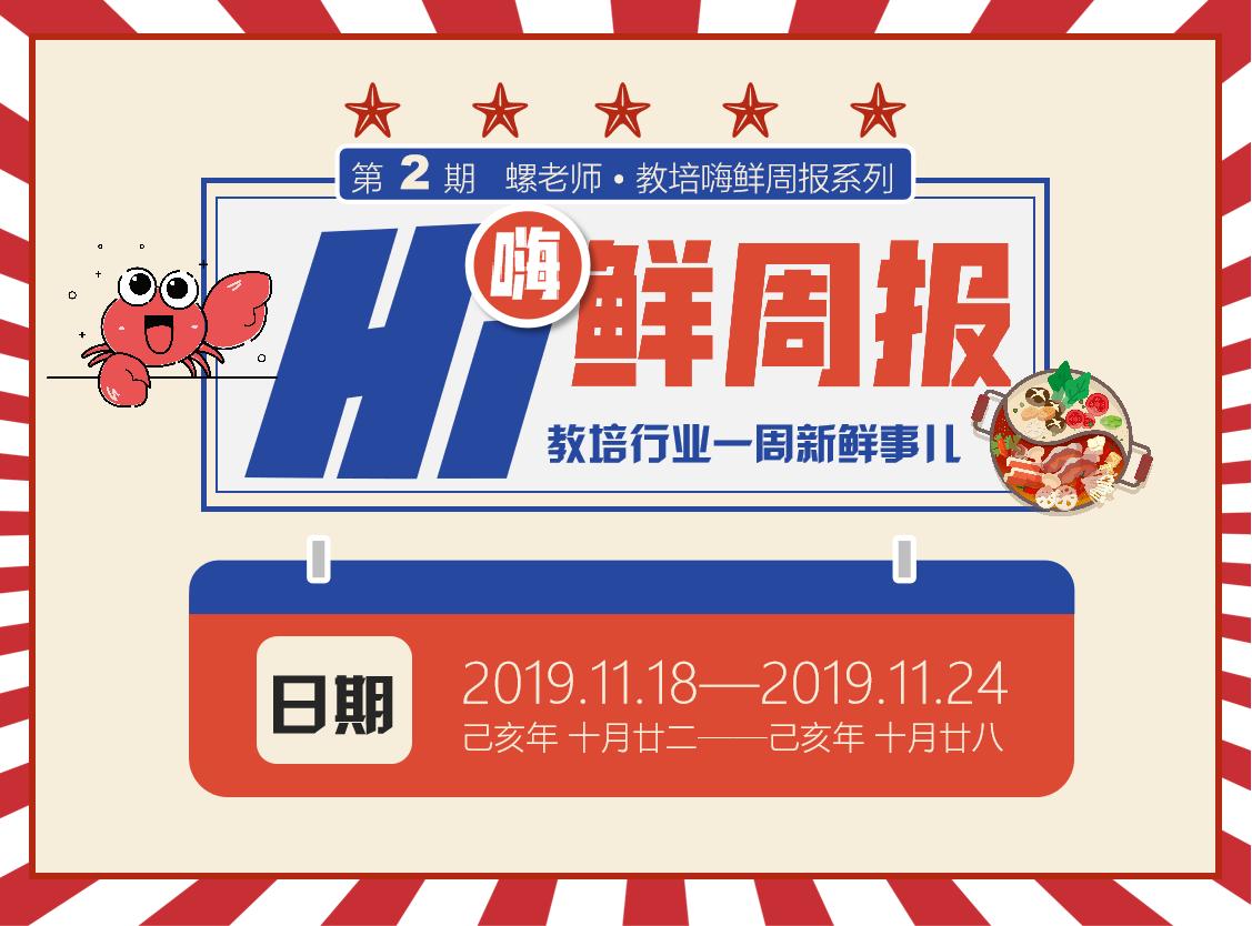 妙小程少儿编程培训班,妙小程少儿编程直播