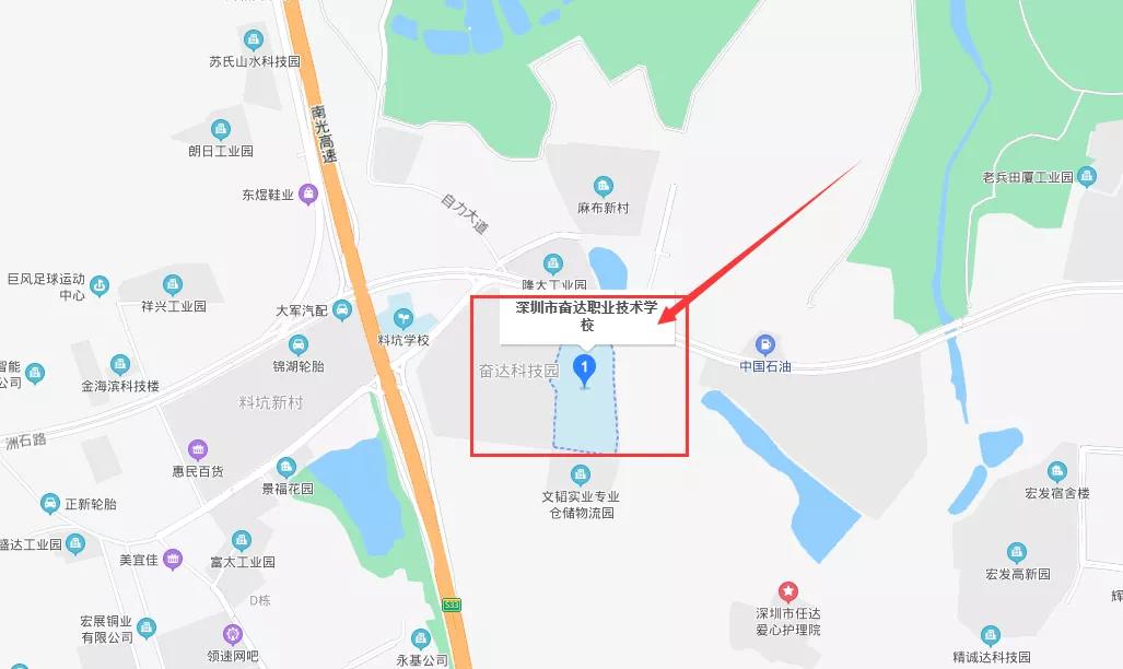 深圳奋达职业技术学校自主招生,深圳市奋达职业学校2023自主招生