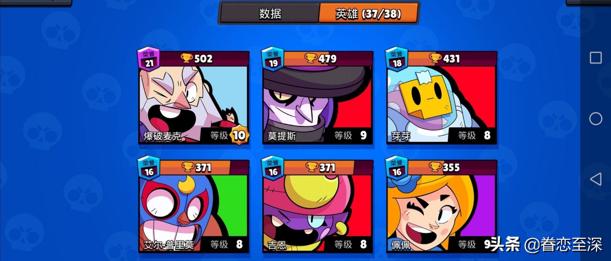 荒野乱斗升满英雄需要多少金币,荒野乱斗升满英雄要多少金币