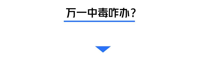 又有3人转入深圳市三医院，元凶却不是“新冠”！
