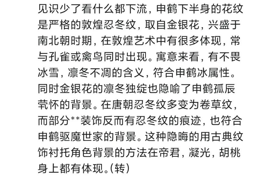 原神新角色瑶瑶技能展示 (原神新角色瑶瑶会进新手池吗)