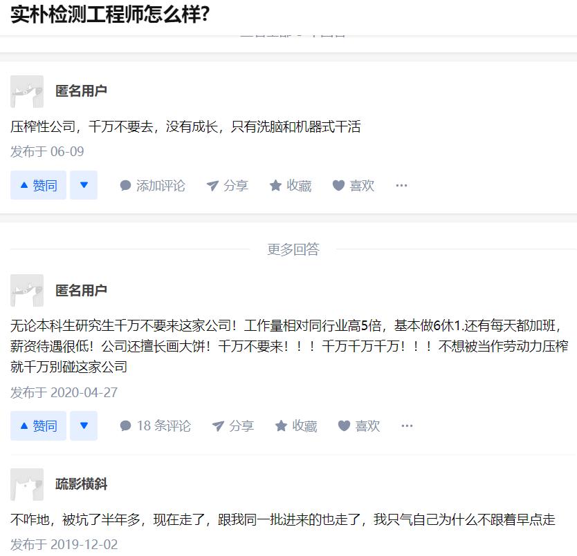 董事长的隐藏身份,董事长暴露惊天秘密