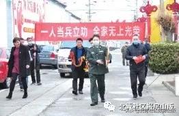 北京劳动人民文化宫光荣榜,北京101光荣榜
