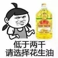 身份证410、411、412开头的，去了郑州就等于去了全世界