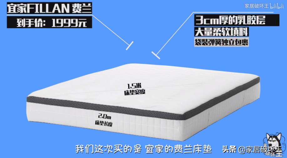 宜家3000的费兰床垫拆解,宜家费兰床垫有甲醛吗