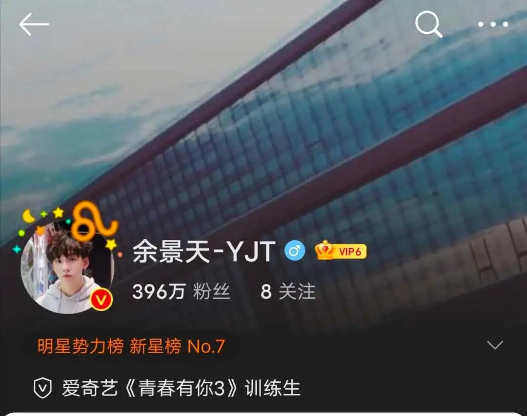 罗一舟青春有你3人缘,罗一舟q版头像