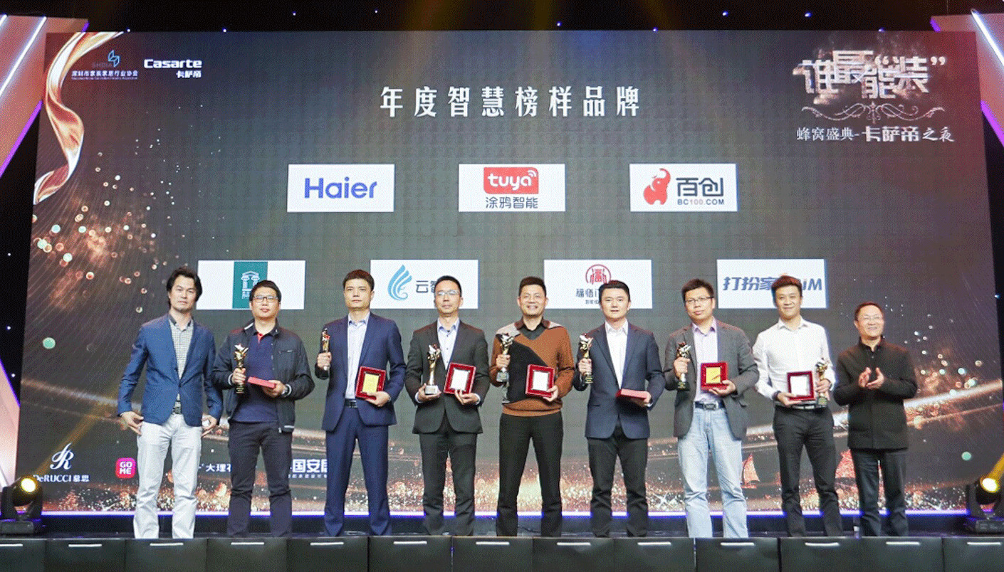 深圳百创装饰公司口碑怎么样,深圳百创装饰公司介绍