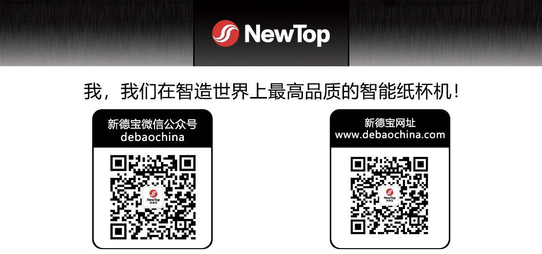 鏂板痉瀹濋珮閫熸櫤鑳界焊鏉満灞曚細,鏂板痉瀹濈焊鏉満鍥藉唴灞曚細