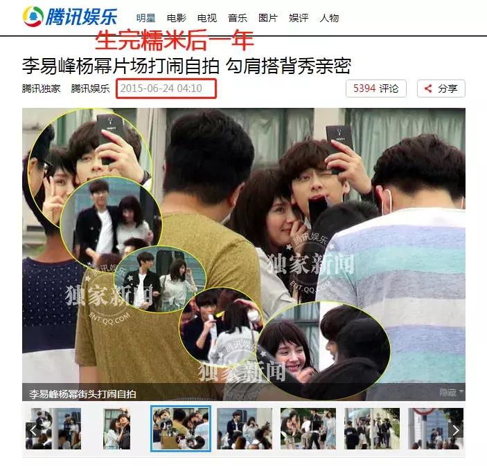 刘恺威杨幂离婚，男方被黑吃瓜群众暂不站队