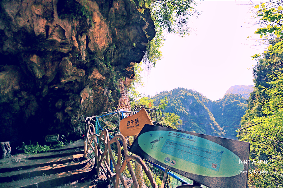 铜仁大峡谷风景区视频,走进神奇的铜仁大峡谷