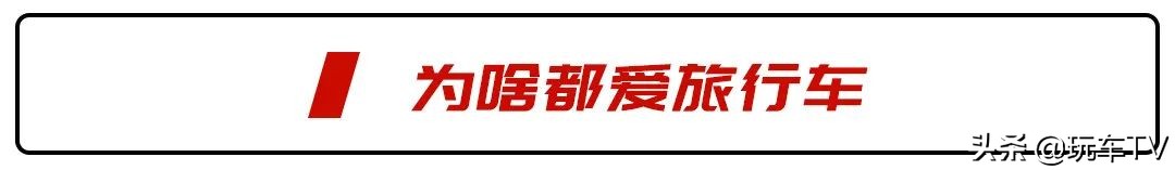 最美瓦罐cc,最美大众瓦罐车