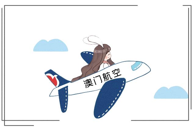 一起去澳门吧，便宜安全人又少