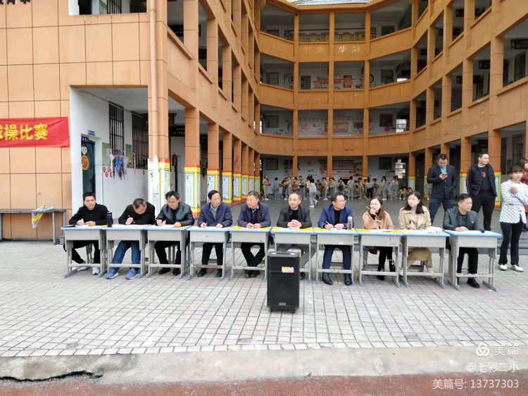 文县城关二小篮球操,篮球操特色节目展示