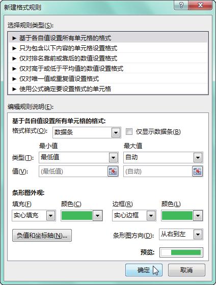 excel条件格式不能引用其他工作表,excel条件格式的使用技巧