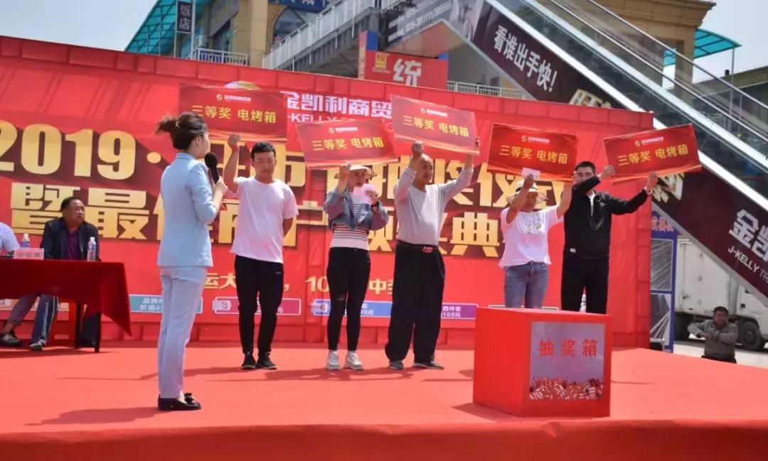 邢台金凯利商贸城最新消息,金凯利商贸城五金建材