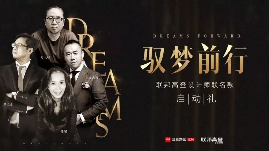 全屋定制家居品牌排名,整体家居定制品牌