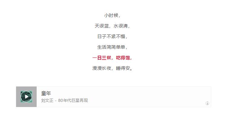 歌曲回到童年完整版,10首经典老歌唱给你听