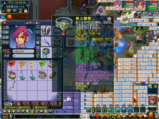 梦幻西游精锐速推阵容攻略,梦幻西游魔方寸装备配置